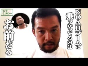 「この10年、何もしようとしなかったお前にだけは言われたくない」両国大会直前の王者・KENTAインタビュー！｜10.11両国でKENTA vs マサ北宮 GHCヘビー開催！チケット販売中！