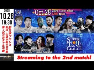 【LIVE】10月28日(火) SUPER Jr. TAG LEAGUE 2025 ［第2試合まで配信］| #njkopw [Only 2 matches]