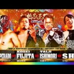 【新日本プロレス】エル・デスペラード vs 藤田晃生 vs 石森太二 vs SHO 煽りVTR【IWGPジュニアヘビー級王座 次期挑戦者決定4WAYマッチ／2026.1.4 東京ドーム】