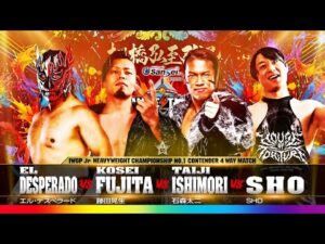 【新日本プロレス】エル・デスペラード vs 藤田晃生 vs 石森太二 vs SHO 煽りVTR【IWGPジュニアヘビー級王座 次期挑戦者決定4WAYマッチ/2026.1.4 東京ドーム】