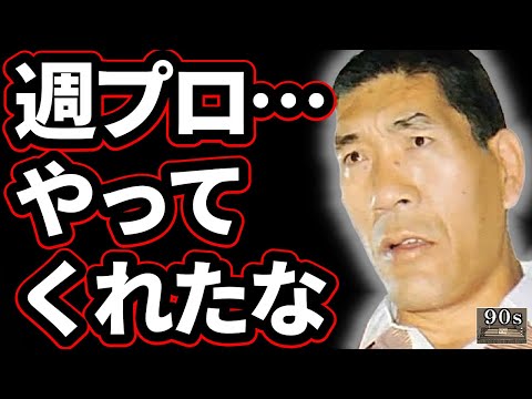 【新日本プロレス】大岩と上村が衝撃過ぎて変な感じに業界がざわつく...小川がNOAHと清宮を嘆き追い打ちに！今後はどうなるのか？#g1climax36