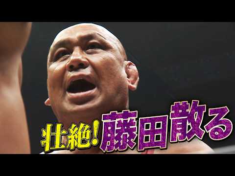 【5分1本勝負】藤田和之恐怖の顔面蹴りで場外乱闘!Inamuraが野獣と化す|7.18 NOAH大阪 ABEMAで全試合無料生中継