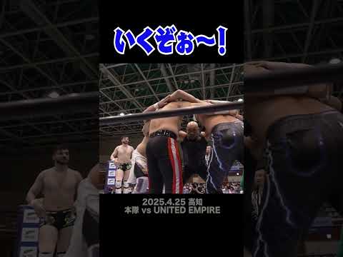 【Fighting talk!】部活感!【新日本プロレス】 #shorts