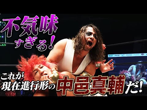 WWE US王者・中邑真輔が日本武道館に登場！太鼓・兜・ペイント･･･佐々木憂流迦と一騎打ち！｜1.1 NOAH日本武道館 ABEMA PPV発売中！