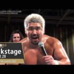 #njwtl 8th Match Backstage (with Subtitles) 11/28/25 | WORLD TAG LEAGUE 2025 第8試合 Backstage