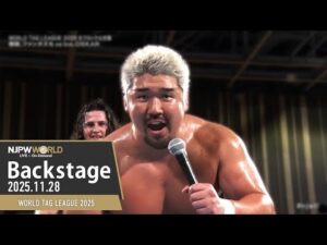 #njwtl 8th Match Backstage 11/28/25 | WORLD TAG LEAGUE 2025 第8試合 Backstage