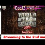 【LIVE】12月12日(金) WORLD TAG LEAGUE 2025 ［第2試合まで配信］| #njwtl [Only 2 matches]