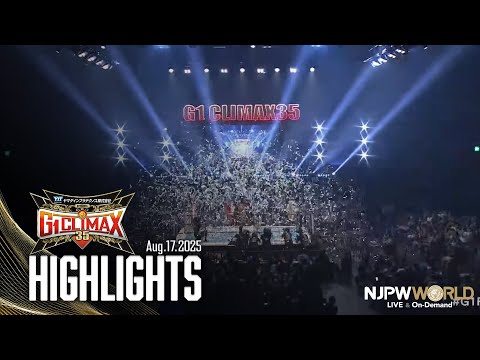 【ハイライト】#g1climax35 #G1FINAL 2025年8月17日 | G1 CLIMAX 35 HIGHLIGHTS|8/17/25