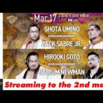 【LIVE】3月17日(火)  NEW JAPAN CUP 2026［第2試合まで配信］| #njcup [Only 2 matches]