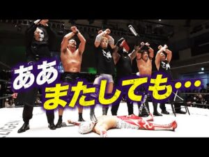 【激震】NOAHで再び造反劇！清宮軍団から裏切り者が出現！｜1.11 NOAH後楽園ホール大会はABEMA独占無料生中継