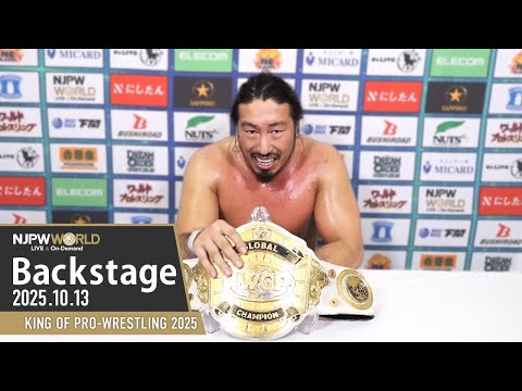 #njkopw 8th Match Backstage (with Subtitles) 10/13/25 | KING OF PRO-WRESTLING 2025 第8試合 Backstage