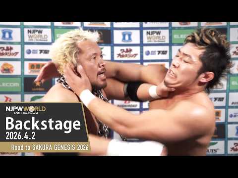 #njSG 3rd Match Backstage 4/2/26 | Road to SAKURA GENESIS 2026 第3試合 Backstage