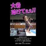 【Fighting talk!】世話の焼ける先輩【新日本プロレス】 #shorts