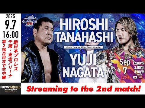 【LIVE】9月7(日) 永田裕志 Produce Blue Justice XVI ～青義奉謝～［第2試合まで配信］| #bluejusticexvi  [Only 2 matches]