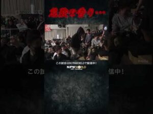 新日本プロレス『Road to THE NEW BEGINNING』(2.2) 危険な香り… #shorts