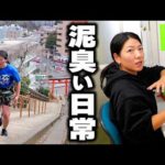 華やかさゼロ。女子プロレスラーの知られざる日常【武道館への道 Ep.10】