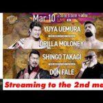 【LIVE】3月10日(火)  NEW JAPAN CUP 2026［第2試合まで配信］| #njcup [Only 2 matches]