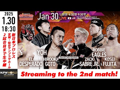 【LIVE】1月30日(木) Road to THE NEW BEGINNING［第2試合まで配信］| #njnbg  [Only 2 matches]