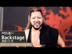 #粛清の夜 1st Match Backstage (with Subtitles) 11/19/25 | 粛清の夜～PURGE NIGHT OF TORTURE～ 第1試合 Backstage