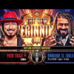 【新日本プロレス】辻陽太vsアンドラデ・エル・イドロ 煽りVTR【IWGP GLOBALヘビー級選手権試合／2026.2.28 アメリカ・CURE Insurance Arena】