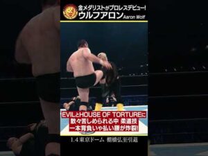 【新日本プロレス 紹介動画】#ウルフアロン デビュー！ #棚橋引退 #njpw #njwk20  【2026.1.4 東京ドーム】