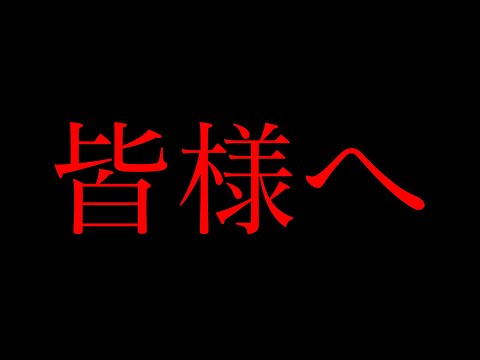 【ご報告】動画投稿をお休みします【全日本プロレス】#157