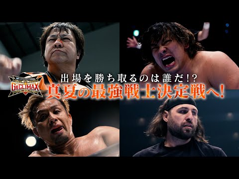 【新日本プロレス】NEW JAPAN SOUL 2025オープニングVTR【2025.6.26 茅野〜7.6 後楽園ホール】