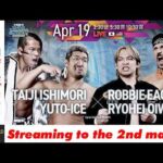 【LIVE】4月19日(日)  Road to レスリングどんたく 2026［第2試合まで配信］| #njDONTAKU [Only 2 matches]