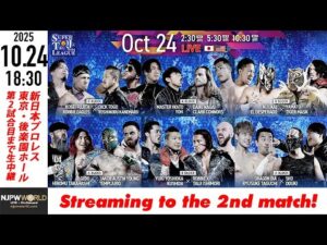 【LIVE】10月24日(金) SUPER Jr. TAG LEAGUE 2025 ［第2試合まで配信］| #njkopw [Only 2 matches]