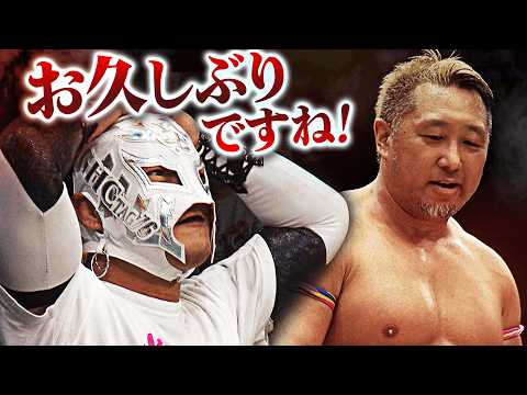 BUSHI vs 近藤修司!手の内を知り尽くした者同士が再会を果たす!一瞬の隙も許さぬ真っ向勝負のぶつかり合い…火花を散らすGHCタッグ前哨戦!|3.20神戸大会はチケット販売中!