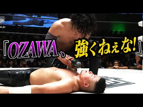 壮行試合でオオワダサンがOZAWAへ最後の毒！超満員後楽園で黒い同門対決｜8.16 (土) プロレスリング・ノア 後楽園ホール大会はABEMAで無料生放送！