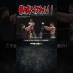 新日本プロレス『WORLD TAG LEAGUE 2025』(11.26) 拝み式パイプカット！！ #shorts