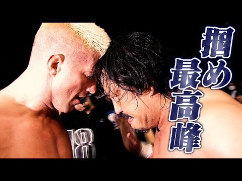 【新日本プロレス】Road to THE NEW BEGINNINGオープニングVTR【1.22 後楽園ホール〜2.9 亀岡運動公園体育館】