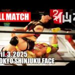 【女子プロレス】YUNA vs 岡優里佳 2025年4月3日 東京・新宿FACE