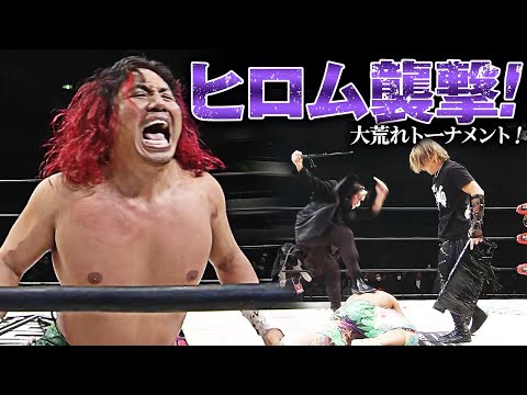極悪集団・TEAM 2000Xの卑劣な襲撃で、高橋ヒロムが窮地に立たされトーナメント戦が大荒れ！ピンチを救出したのはAMAKUSAだった！｜次回、11.28新潟大会はチケット販売中！