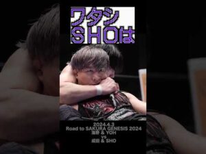 【Fighting talk!】奇才YOH、王者を弄ぶ【新日本プロレス】 #shorts