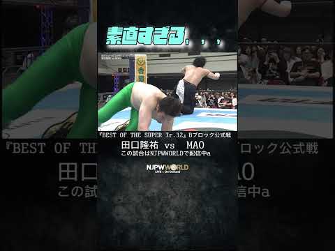 新日本プロレス『BEST OF THE SUPER Jr.32』(5.22) 素直すぎる、、、#shorts