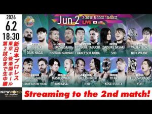 【LIVE】6月2日(火) BEST OF THE SUPER Jr.33 ［第2試合まで配信］| #BOSJ33 [Only 2 matches]