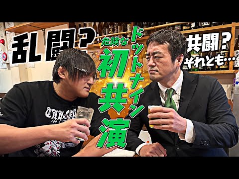 【タグチジャパンpresents!月刊69#18】ついに監督が聖帝タイチとドットナイン初共演!共闘か?乱闘か?DOMINION 6.15 in OSAKA-JO HALLをプロ目線でぶった斬り!
