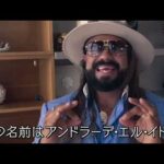 【新日本プロレス】UNITED EMPIRE1人目の“X”はアンドラーデ！1.4東京ドームに電撃参戦表明！