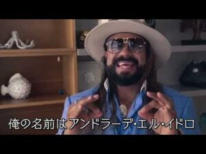 【新日本プロレス】UNITED EMPIRE1人目の“X”はアンドラーデ！1.4東京ドームに電撃参戦表明！