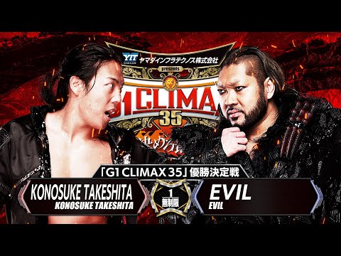【新日本プロレス】KONOSUKE TAKESHITA vs EVIL 煽りVTR【G1 CLIMAX 35 優勝決定戦/2025.8.17 有明アリーナ】