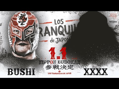 【プロレス界激震】あのトランキーロが1.1 NOAH参戦!?|12.7 清宮海斗デビュー10周年記念プロデュース大会はABEMA無料生中継