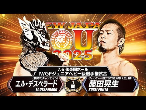 【新日本プロレス】エル・デスペラード vs 藤田晃生 煽りVTR【IWGPジュニアヘビー級選手権試合/2025.7.6 東京・後楽園ホール】