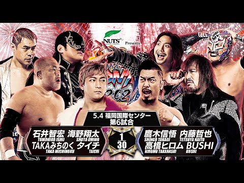 【新日本プロレス】内藤哲也&BUSHI 新日本プロレス所属ラストマッチ 煽りVTR【2025.5.4 福岡国際センター】