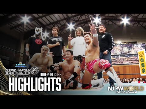 【ハイライト】#njroad 2025年10月19日 | NEW JAPAN ROAD in ISHIKARI HIGHLIGHTS|10/19/25