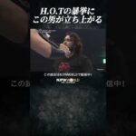 新日本プロレス『KING OF PRO-WRESTLING 2025』(10.13) ウルフアロンが立ち上がる #shorts