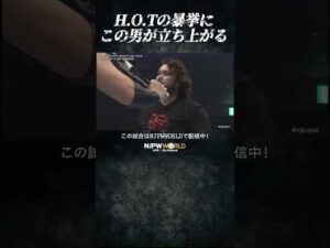 新日本プロレス『KING OF PRO-WRESTLING 2025』(10.13) ウルフアロンが立ち上がる #shorts