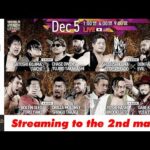 【LIVE】12月5日(金) WORLD TAG LEAGUE 2025 ［第2試合まで配信］| #njwtl [Only 2 matches]