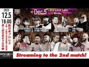 【LIVE】12月5日(金) WORLD TAG LEAGUE 2025 ［第2試合まで配信］| #njwtl [Only 2 matches]